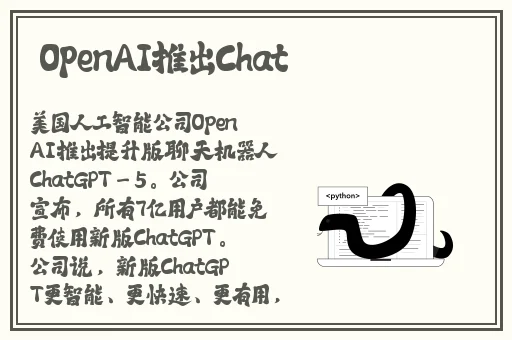 的な主张を缲り返す日语翻译
