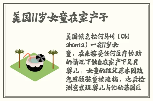 sepapa888在线观看视频